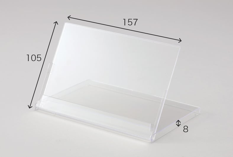 Pケース(ポリエチレン)画像 その1