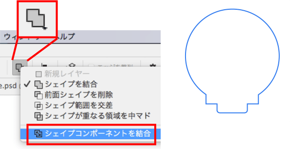 ウインドウ上部の「パスの操作」の「シェイプコンポーネントの結合」機能などを利用すれば、本体パスとツメを一筆書きに合体できます。