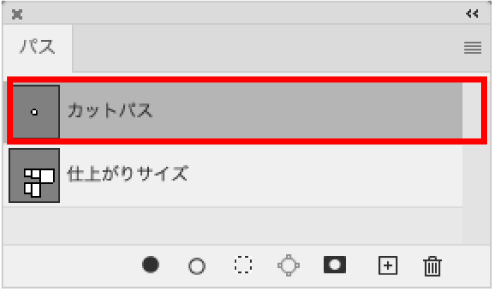 カットパスレイヤー Adobe Photoshop