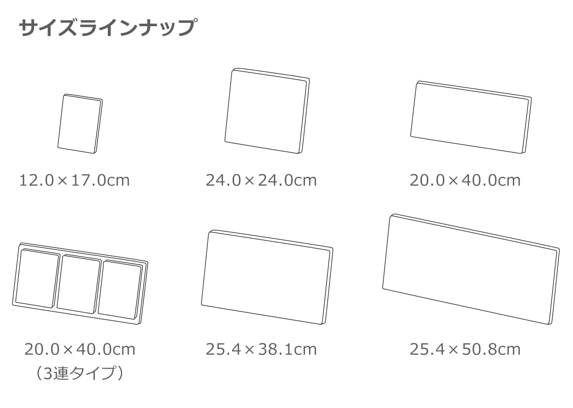 クリスタルグラフィーのサイズラインナップ