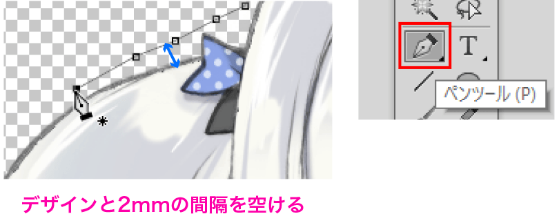 ペンツールのイメージ