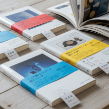 冊子における「付き物」とは?意味と代表例