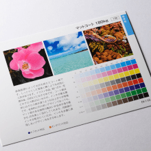 マットコート紙の特徴と用途、コート紙との違いは?