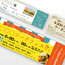 チケットのサイズに決まりはある?サイズの種類と印刷時の注意点