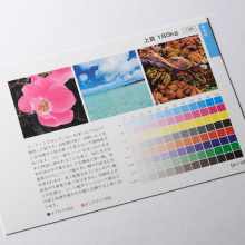 上質紙の特徴と用途、効果的な使い方