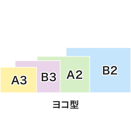 ヨコ型の寸法サイズとプリント範囲イメージ