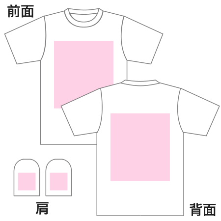 アダルトサイズの寸法サイズとプリント範囲イメージ