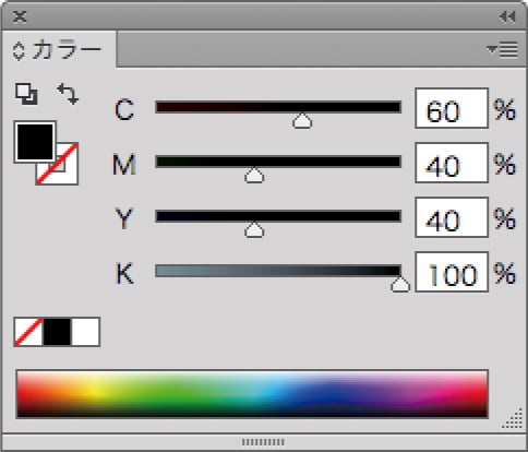 Check4 グレースケール Illustrator 必須チェックポイント ネット印刷は 印刷通販 グラフィック