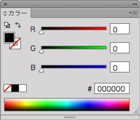 Check4 グレースケール Illustrator 必須チェックポイント ネット印刷は 印刷通販 グラフィック