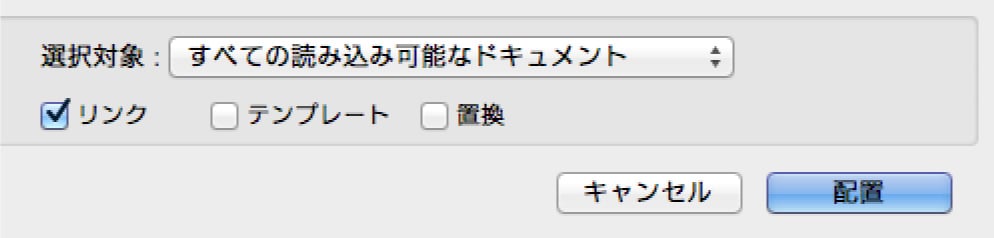 Check3 配置画像 Illustrator 必須チェックポイント ネット印刷は 印刷通販 グラフィック