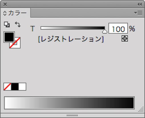 レジストレーションカラーのカラーパレット