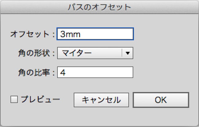 サイズ Illustrator ガイドを活用しよう ネット印刷は 印刷通販 グラフィック