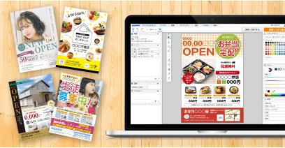 スマプリ®デザインのイメージ