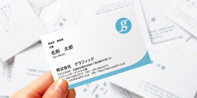 名刺の用紙・紙質の選び方 人気の種類とおすすめの厚さは?