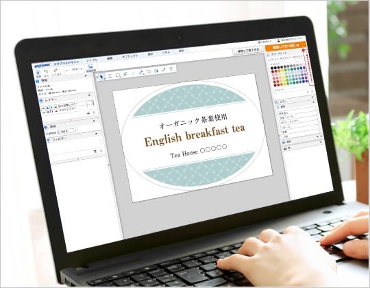 当社では、アプリケーション不要でラベルシールのデザインを作成できるデザインテンプレートもご用意しています