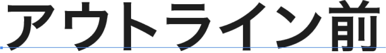 文字オブジェクトのイメージ