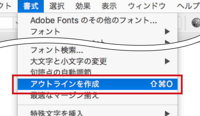 メニューバーの「書式」から「アウトラインを作成」を選択します