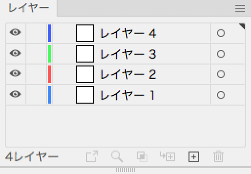 レイヤーのロックがない状態のイメージ