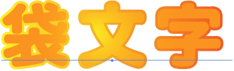 グラデーションを追加したイメージ