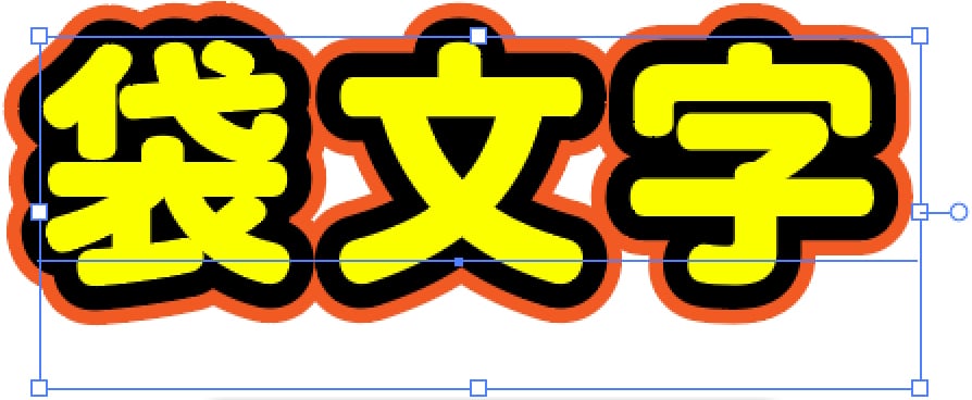 「線」をさらに追加し、下の線幅を上の線幅より太くしたイメージ