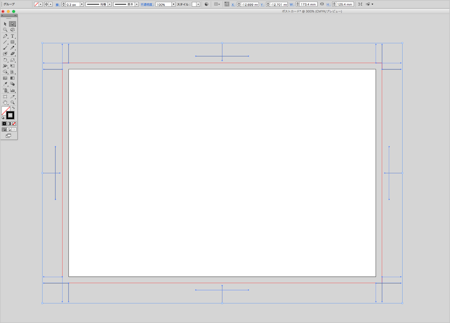 トンボが作成できました