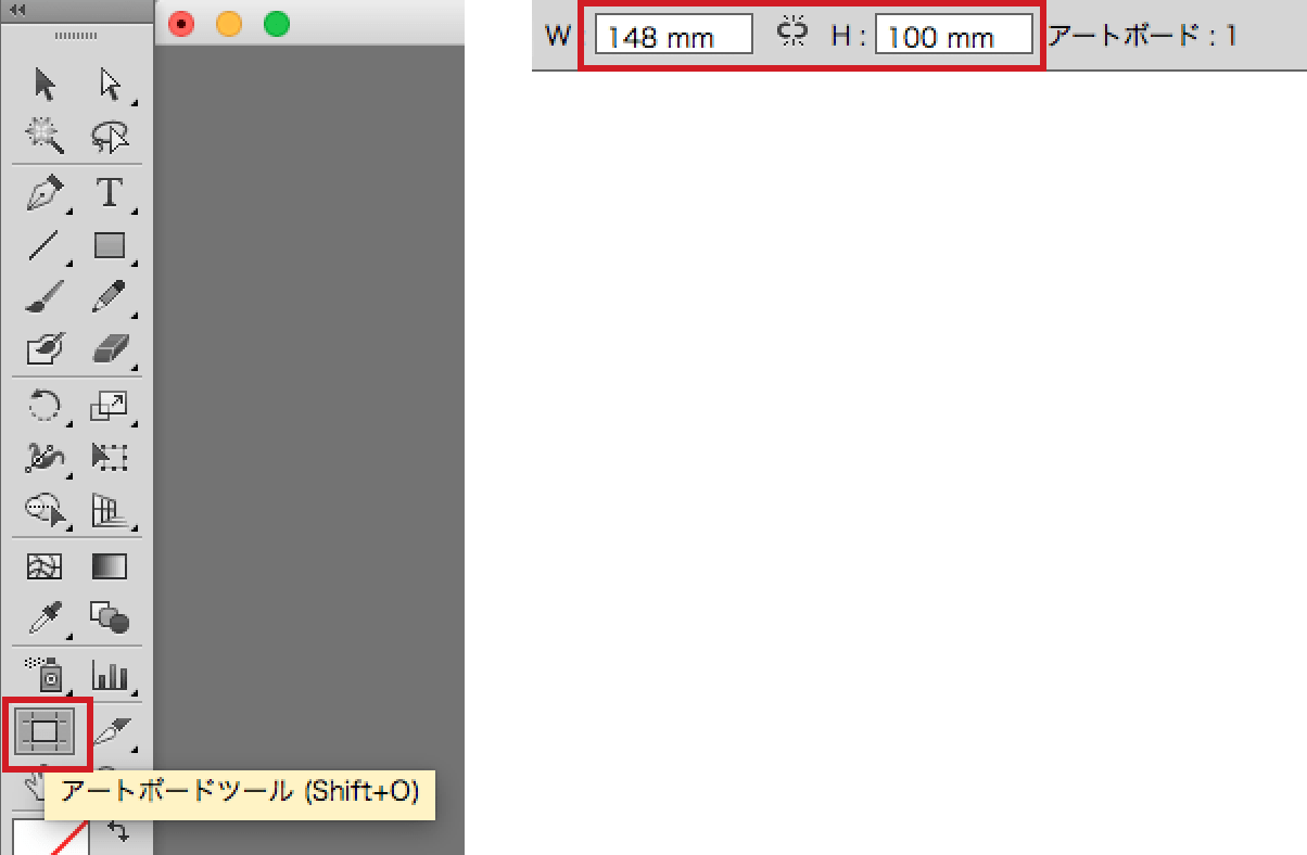 コントロールバーにある幅と高さに数値を入力します