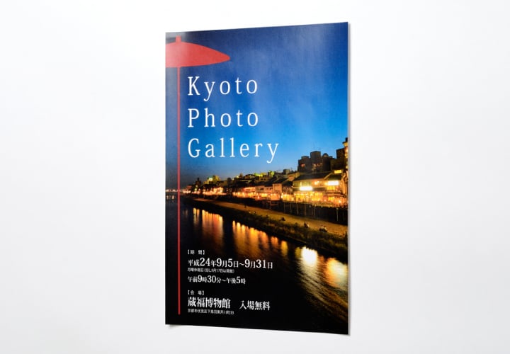 オフセット印刷はイラストや写真などの作品をポスターにするのにおすすめ