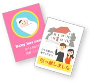 挨拶状のイメージ