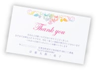 サンキューカードのイメージ
