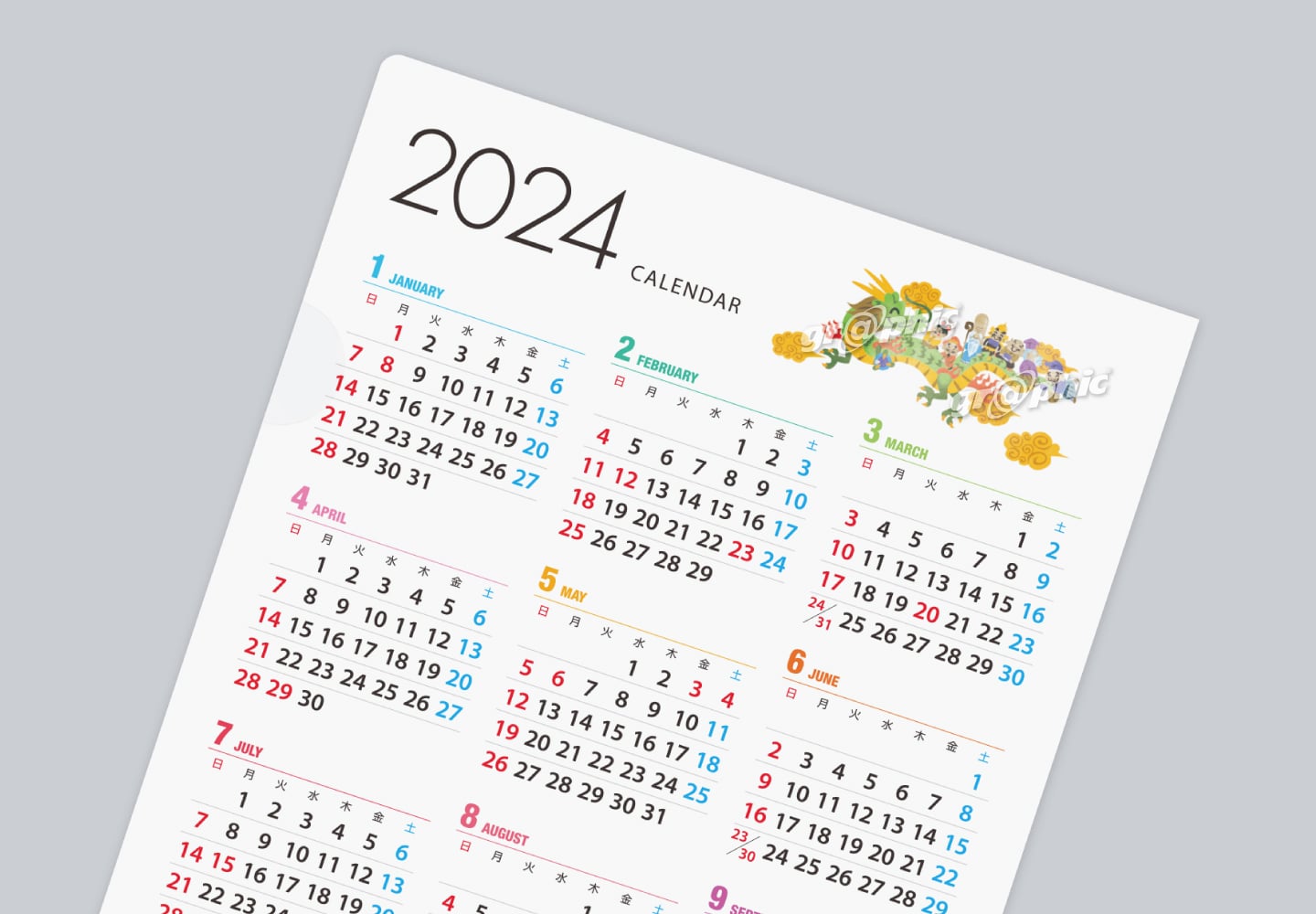 クリアファイルa4カレンダー印刷 オリジナルカレンダー格安ネット印刷は 印刷通販 グラフィック