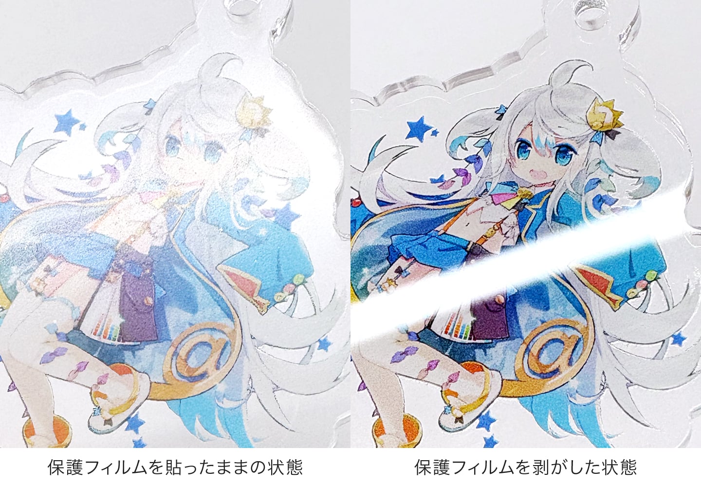 フィルム剥がしオプションの拡大イメージ