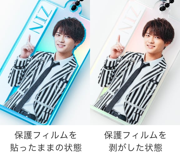 オーロラタイプ 保護フィルムを貼ったままの状態と、剥がした状態の比較