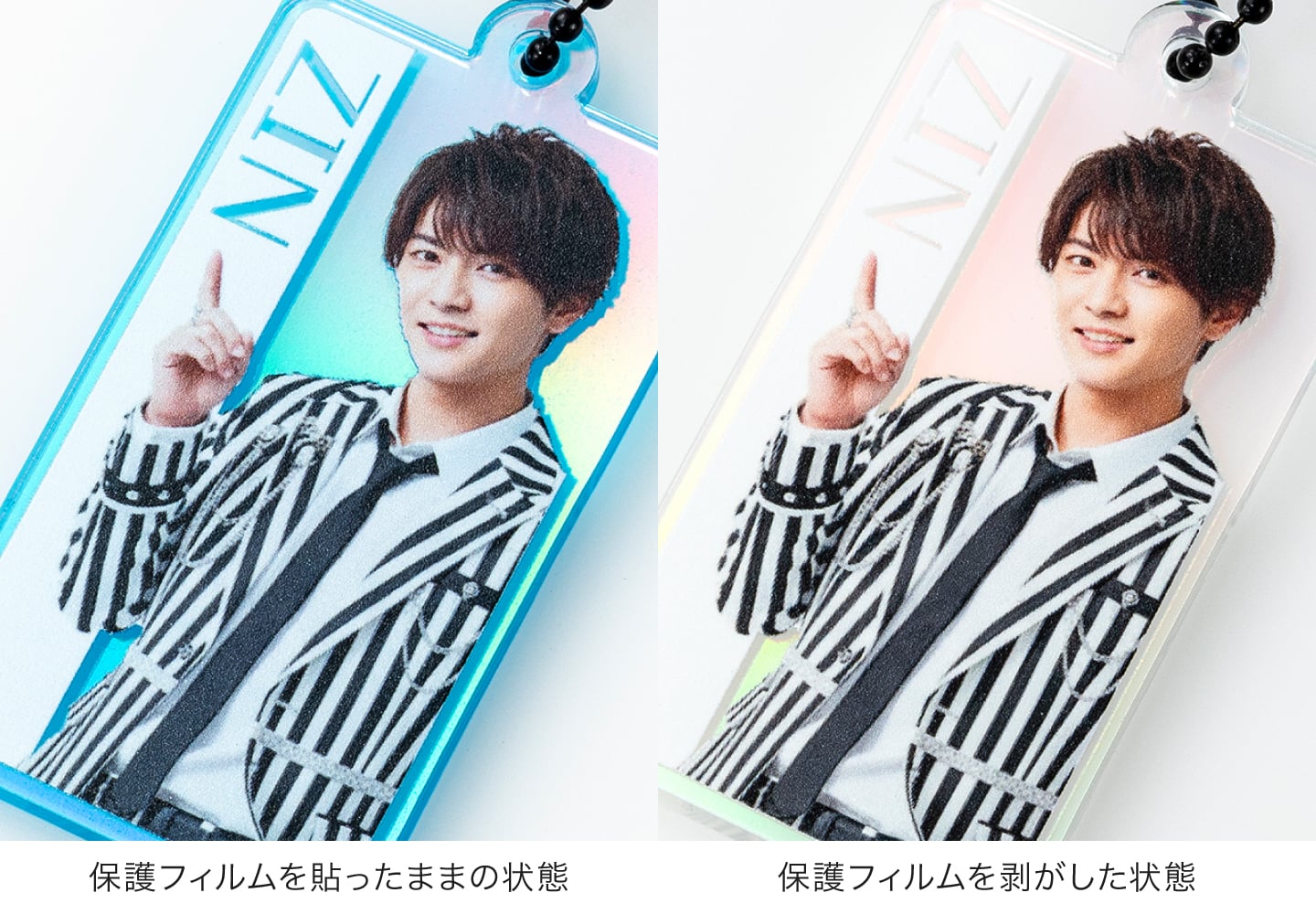 オーロラタイプ 保護フィルムを貼ったままの状態と、剥がした状態の比較