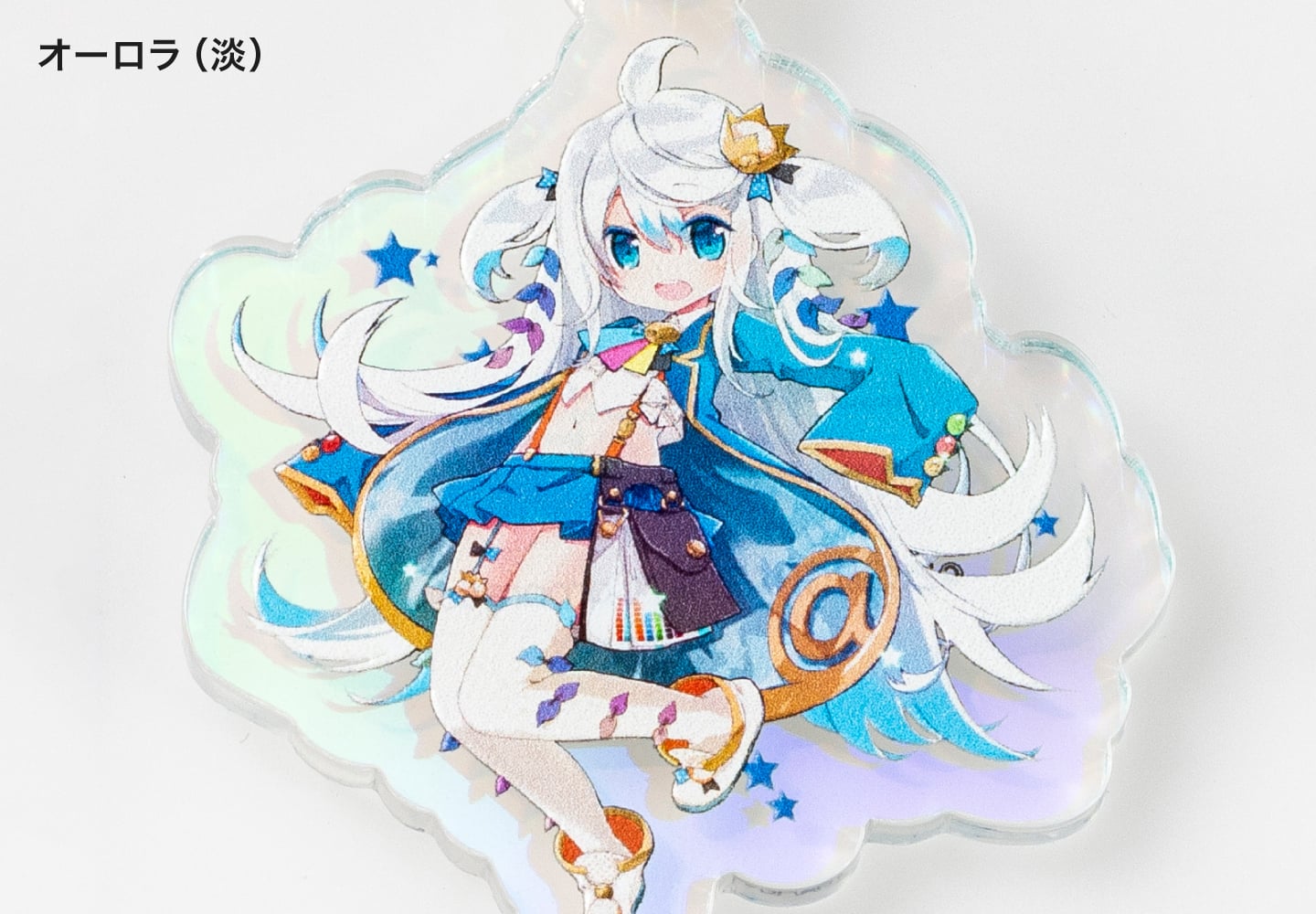 オーロラ(淡)素材のイメージ