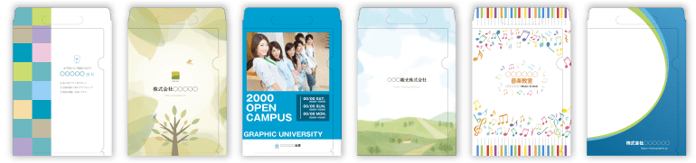 クリアファイルバッグのデザインテンプレートはこちら