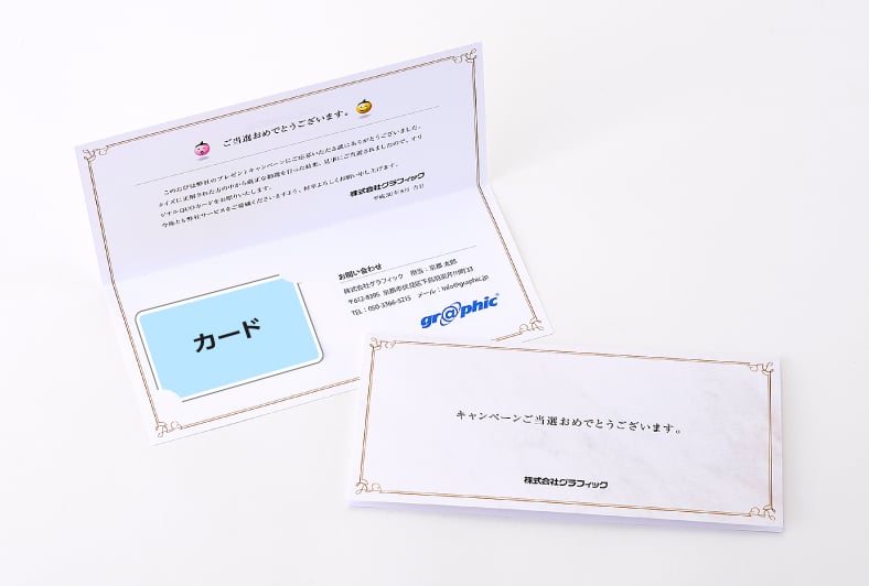 カード台紙 大サイズのイメージ