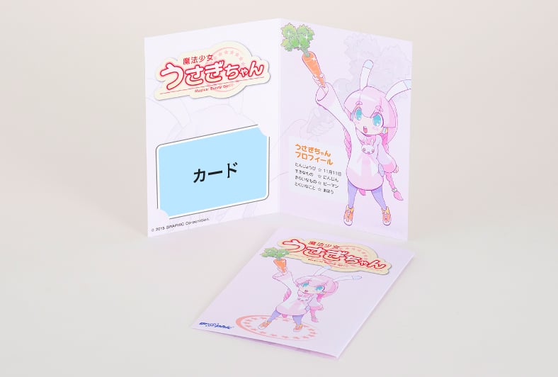 カード台紙 中サイズのイメージ