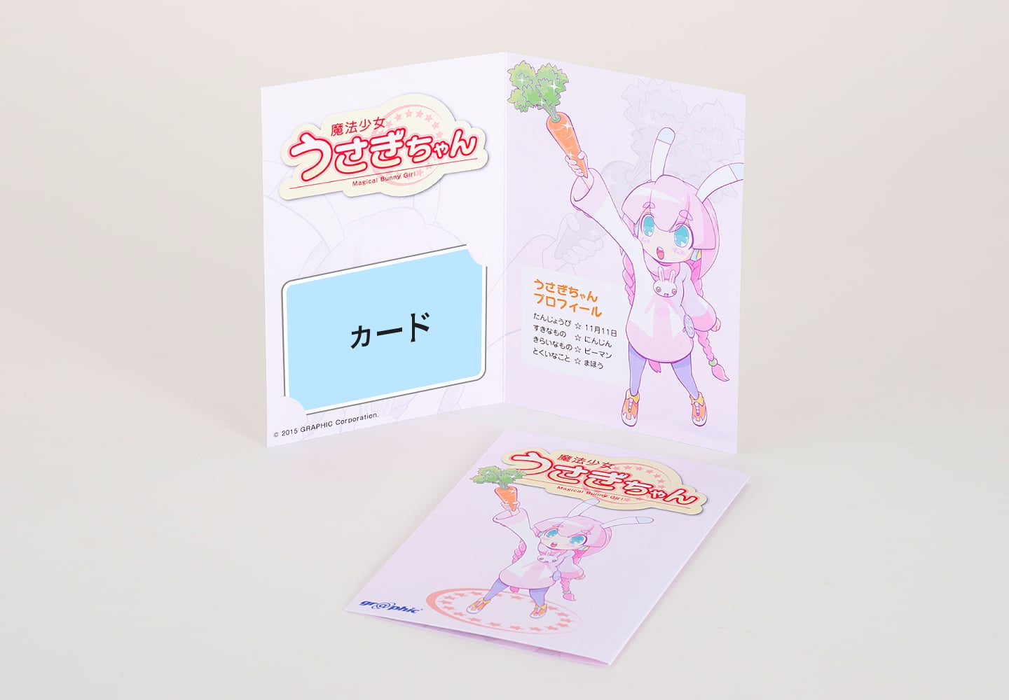 カード台紙 中サイズのイメージ