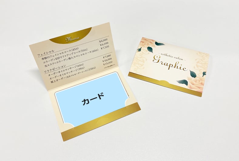 カード台紙 小サイズのイメージ