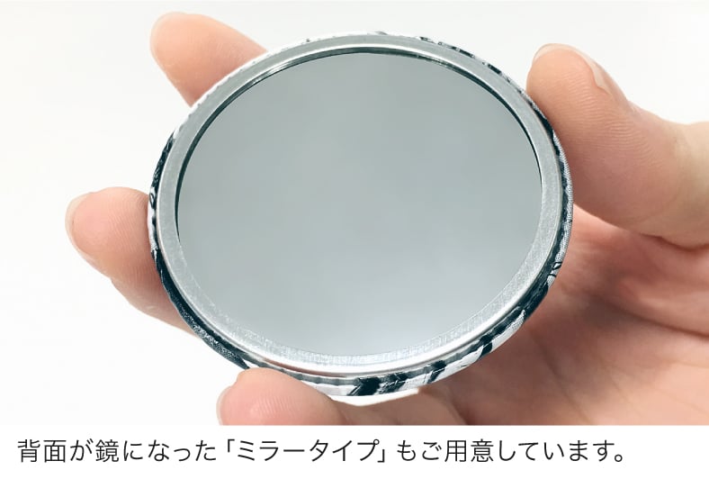 オリジナル缶バッジ・缶ミラー作成・製作 格安ネット印刷【グラフィック】