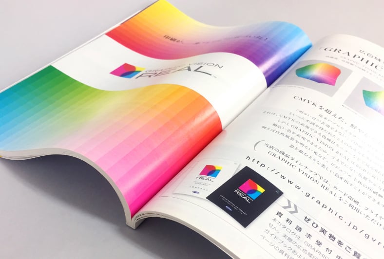 無線綴じ冊子印刷を開いた場合のイメージ