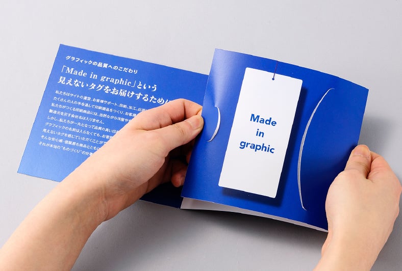 三つ折CD/DVDジャケット印刷イメージ2