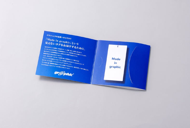 三つ折CD/DVDジャケット印刷イメージ4