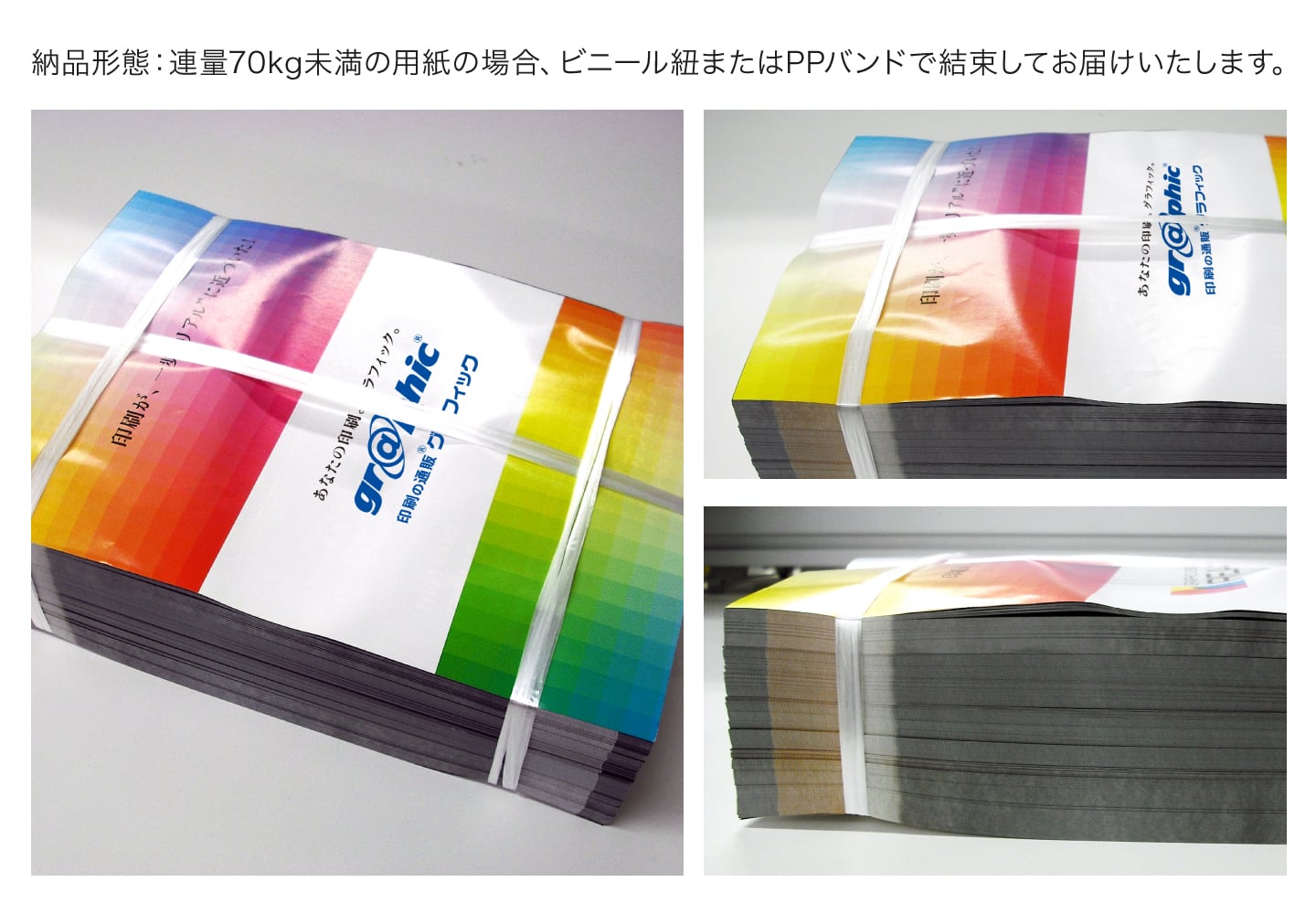 合成紙 耐水紙 パウチフリー PETタイプ A3サイズ (200μ) 100枚×3セット - 5