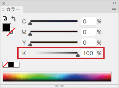 箔加工データのカラー設定はK(黒)のみ