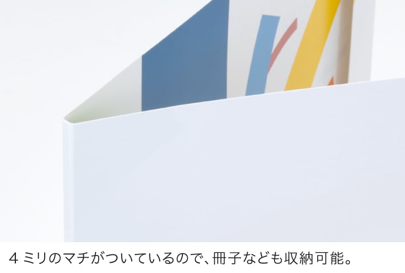 A4 2ポケットホルダー 糊貼タイプ 4ミリのマチがついているので、冊子なども収納可能。