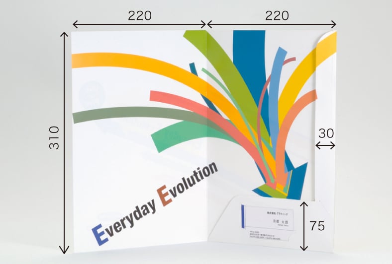 A4ポケットホルダー 糊貼タイプのサイズイメージ