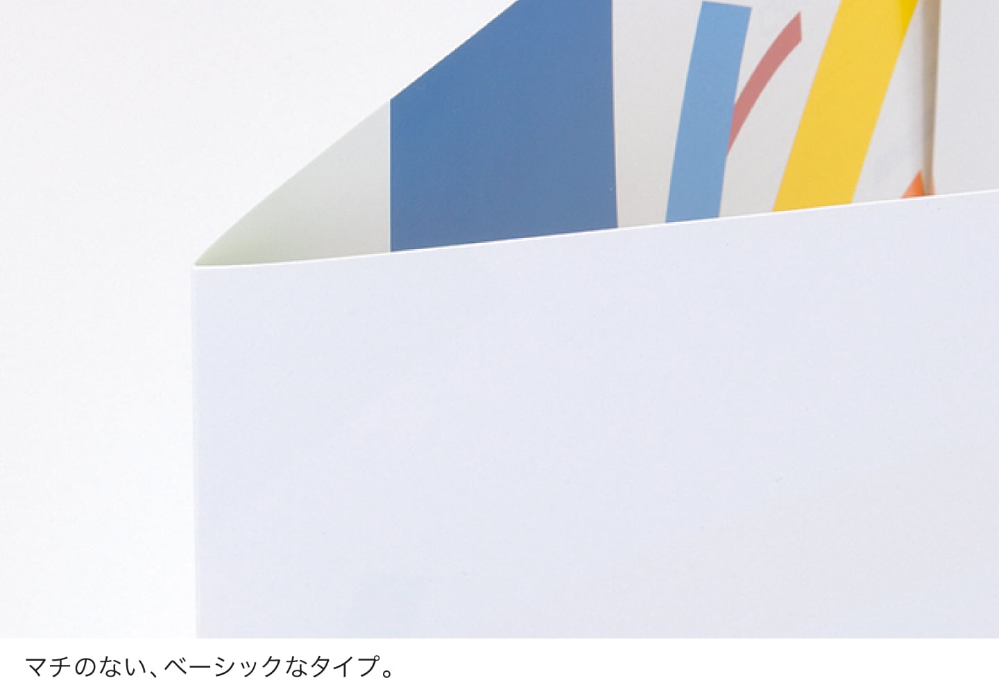 A4ポケットホルダー 糊貼タイプ マチのない、ベーシックなタイプ。