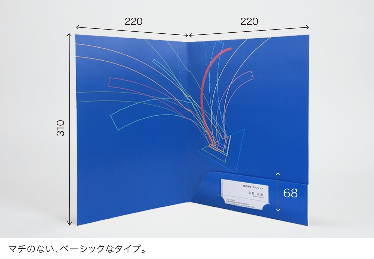 A4スマートホルダー マチのない、ベーシックなタイプ。