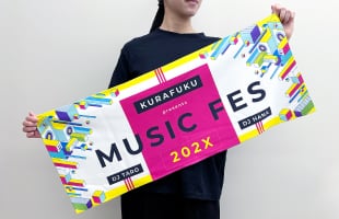 フェイスタオルタイプを広げたイメージ